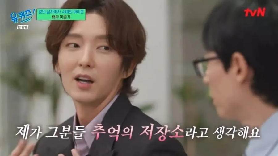 팬들이 보고 감동했다는 이준기 발언.JPG_6.webp
