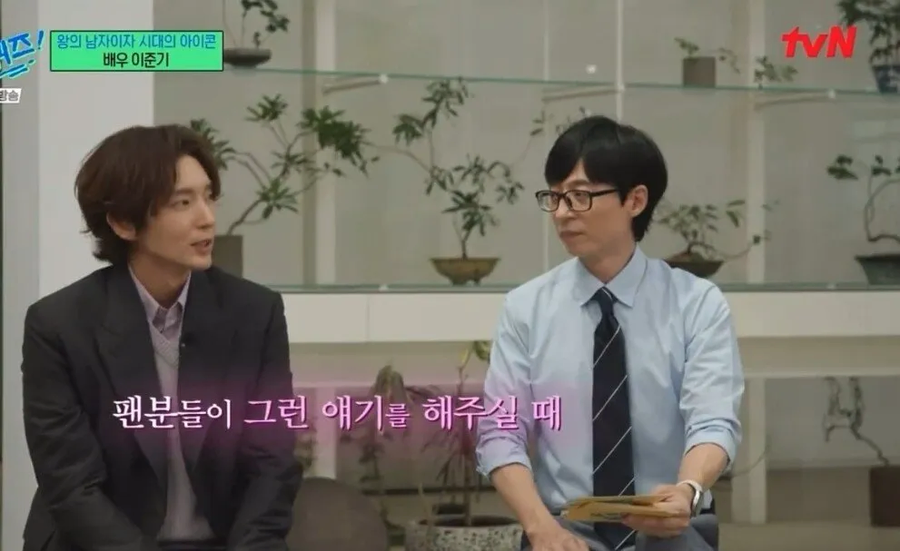 팬들이 보고 감동했다는 이준기 발언.JPG_9.webp