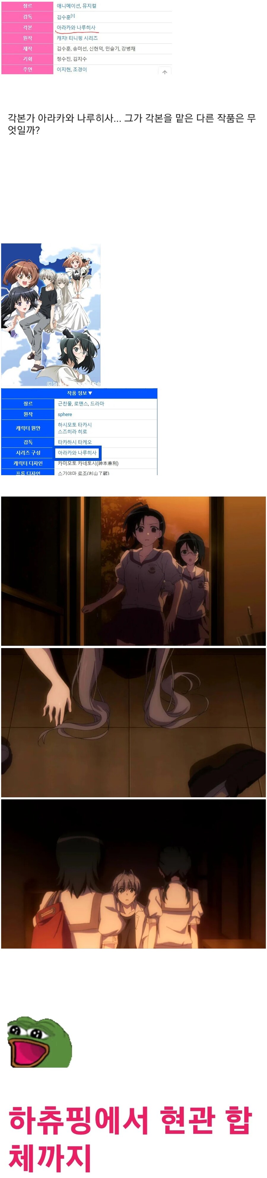 티니핑 의외의 사실_1.jpg
