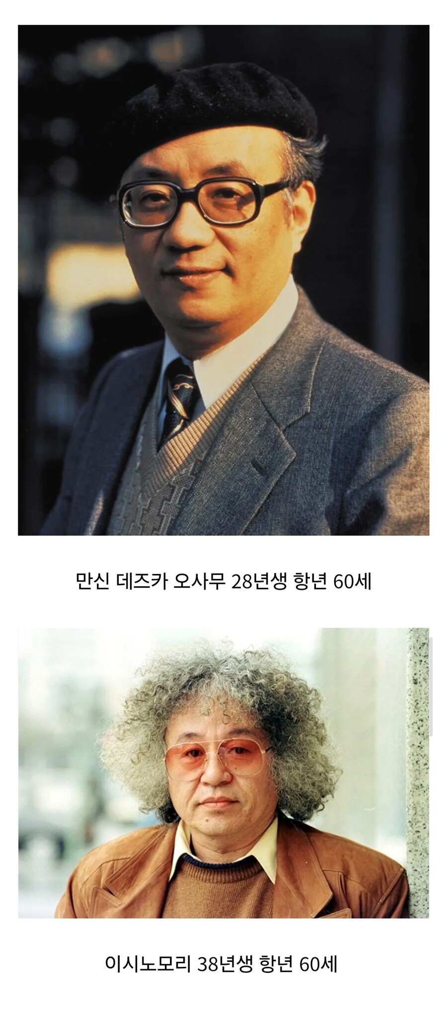 일본의 만신들이 이야기하는 수면의 힘_3.jpg