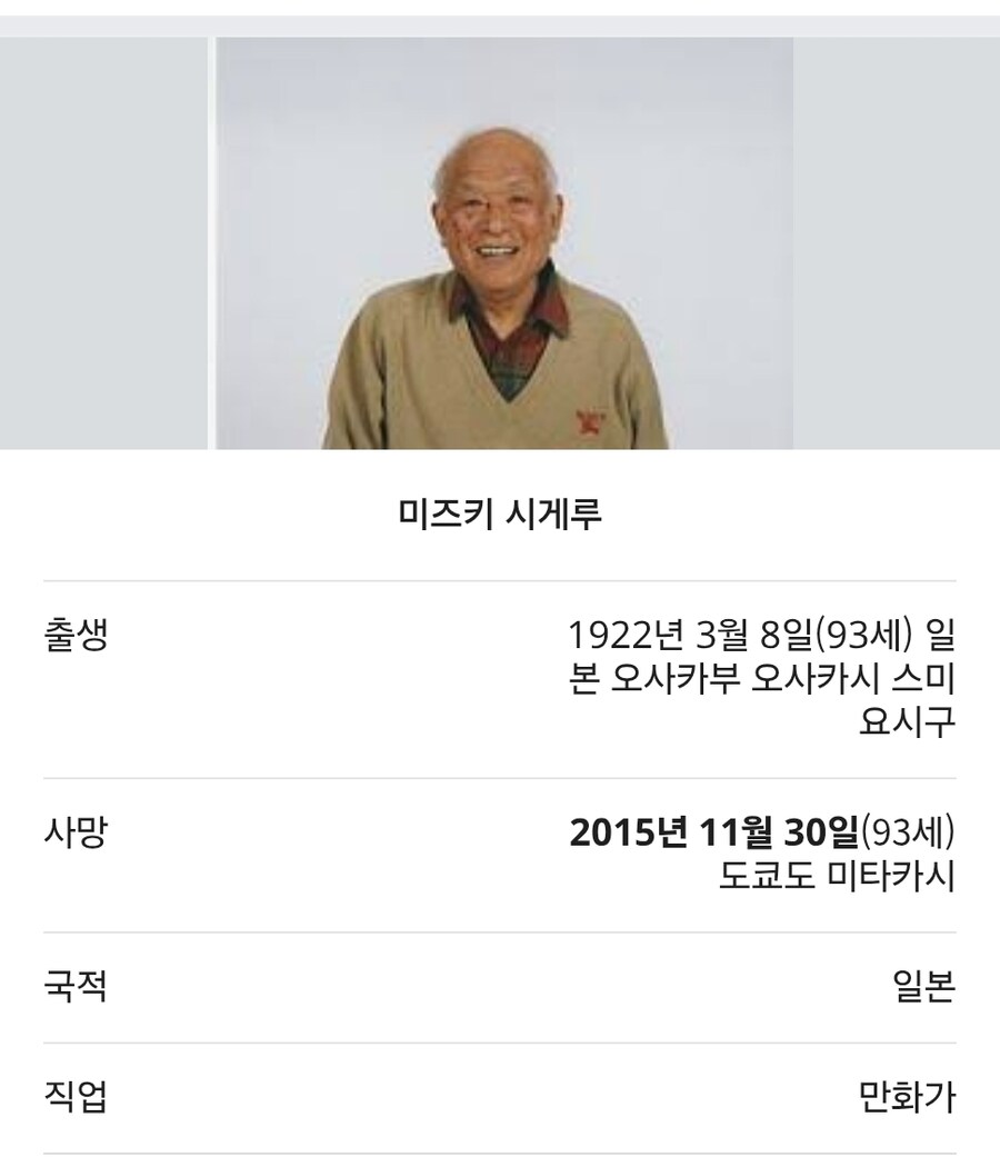 일본의 만신들이 이야기하는 수면의 힘_4.jpg