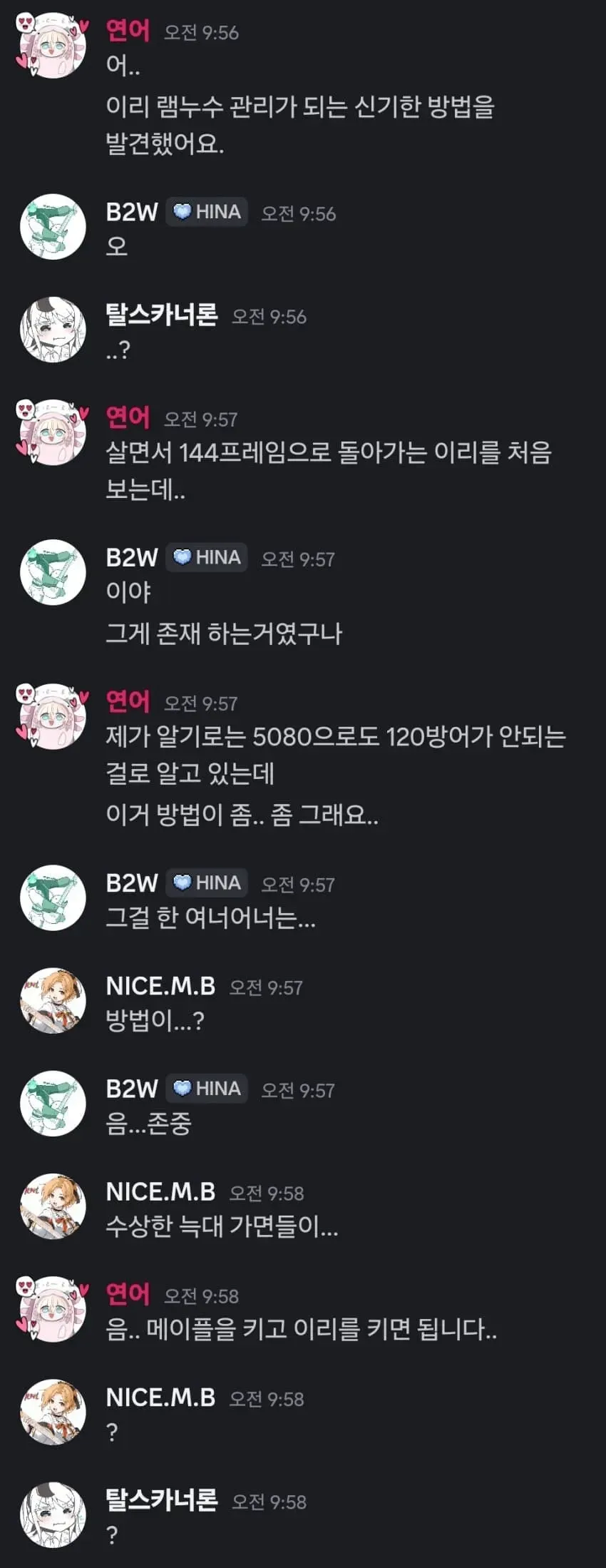 터널턴) 타겜에도 정상화의 은총을 내려주는_1.webp