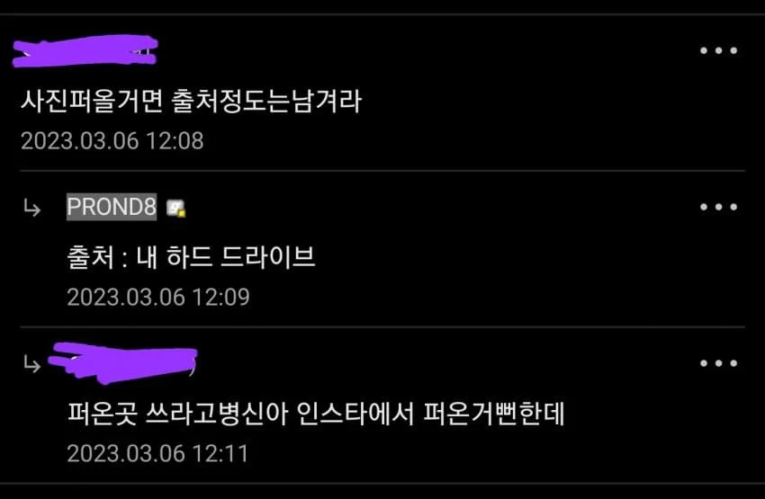 사진 퍼올거면 출처정도는 남겨라_1.webp
