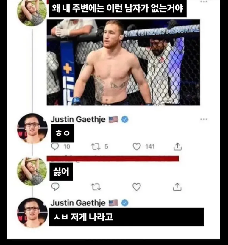? : 내 주변엔 왜 이런 남자가 없는거지?_1.webp
