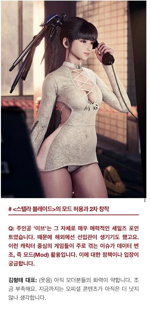 ? : 아직 모드가 원본보다 약하네요_1.webp