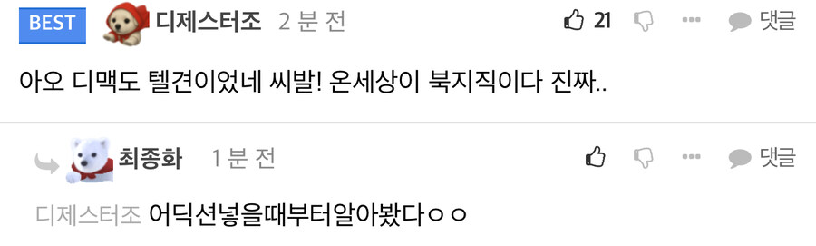 의외로 스텔견 이라는 게임.jpg_2.jpg