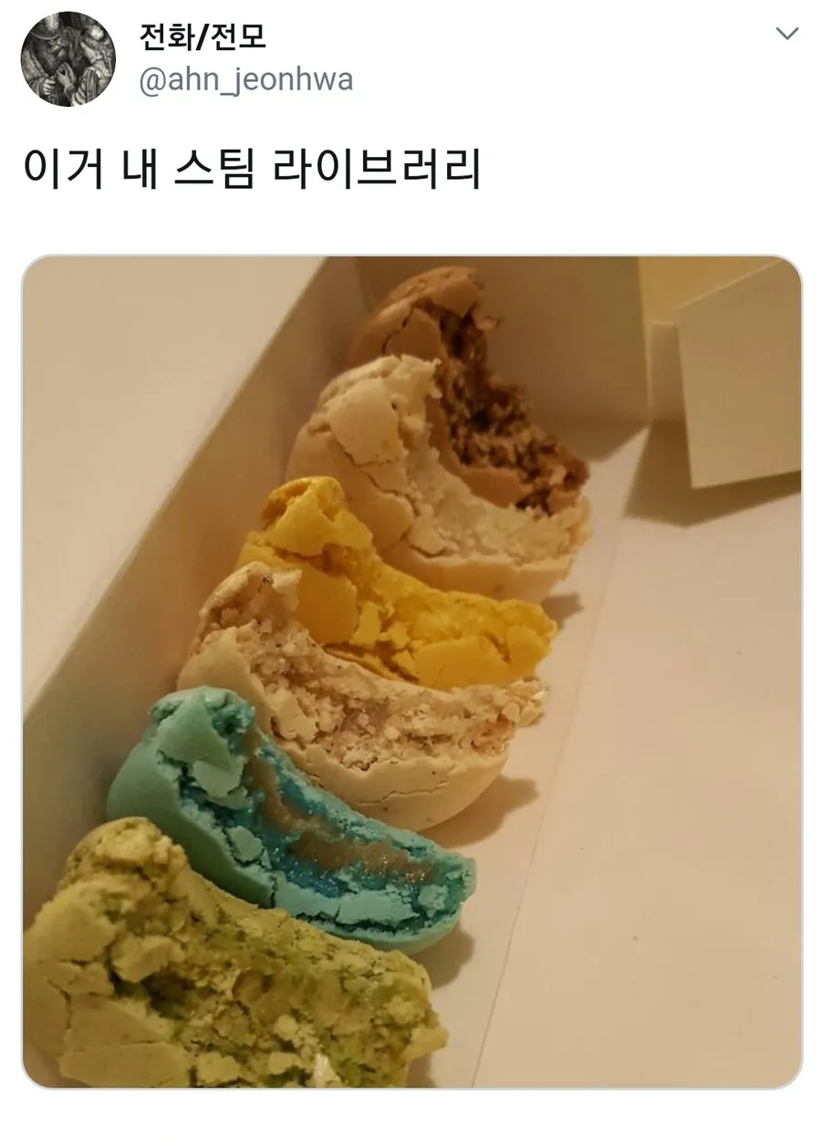 스팀 1티어 유저_1.webp