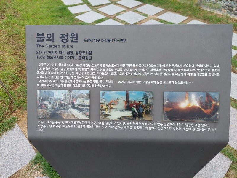7년 6개월만에 꺼진 불_2.jpg