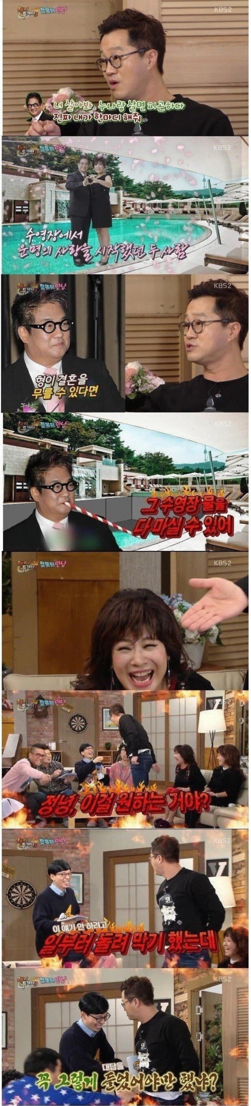 패널특화 연예인.jpg_5.png