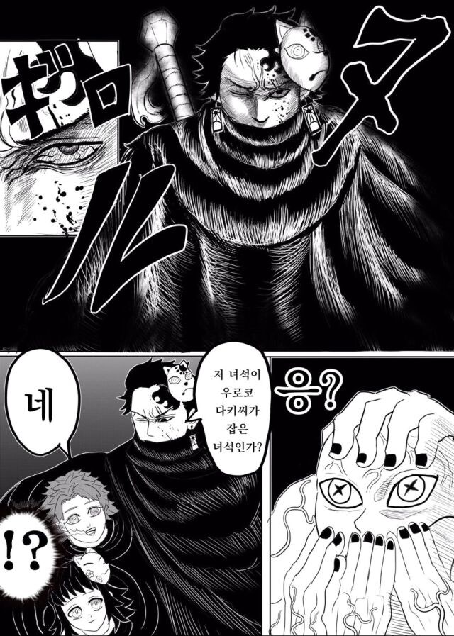 귀멸의 칼날_4.jpg