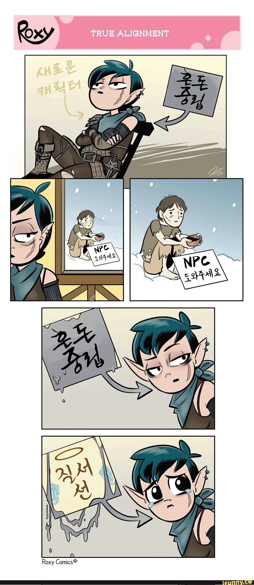 멀티엔딩 있는 게임에서 종종 보이는 유형_2.jpg