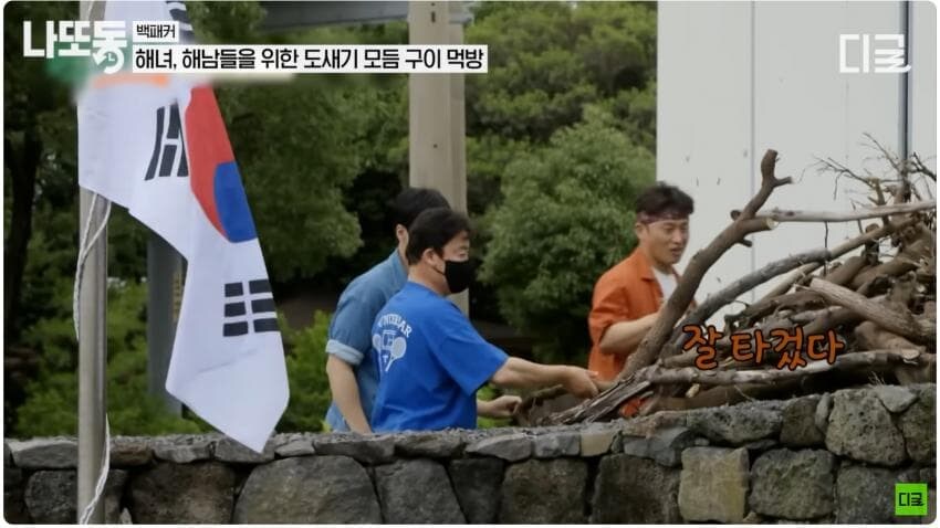 먼저 가져다 쓰고 나중에 허락 받기 vs_5.jpg