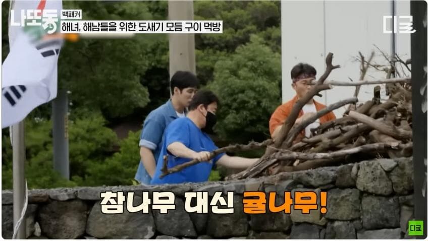 먼저 가져다 쓰고 나중에 허락 받기 vs_6.jpg