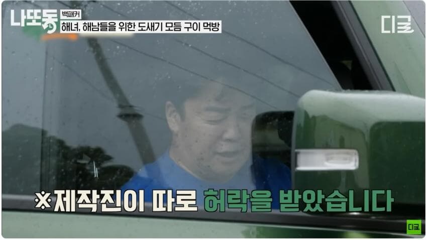 먼저 가져다 쓰고 나중에 허락 받기 vs_10.jpg