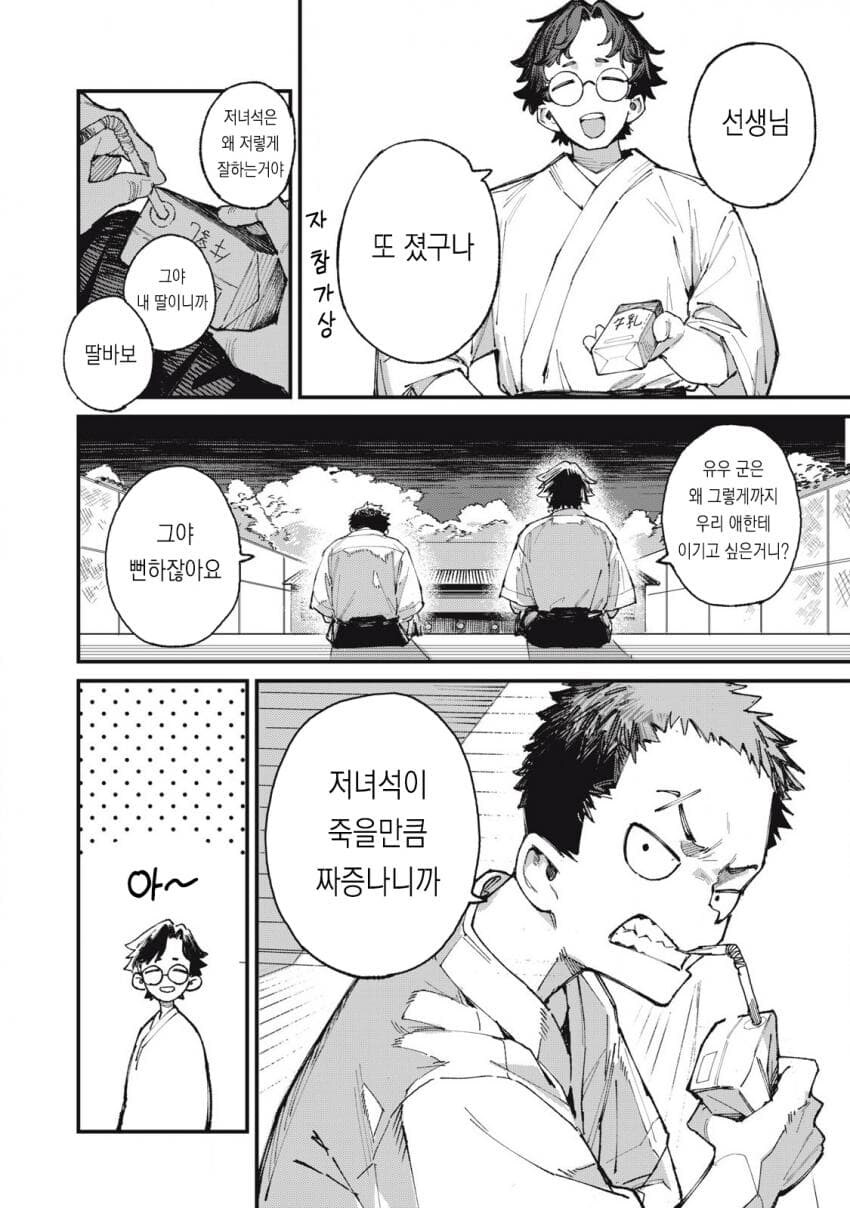 강제순애제조기_8.jpg