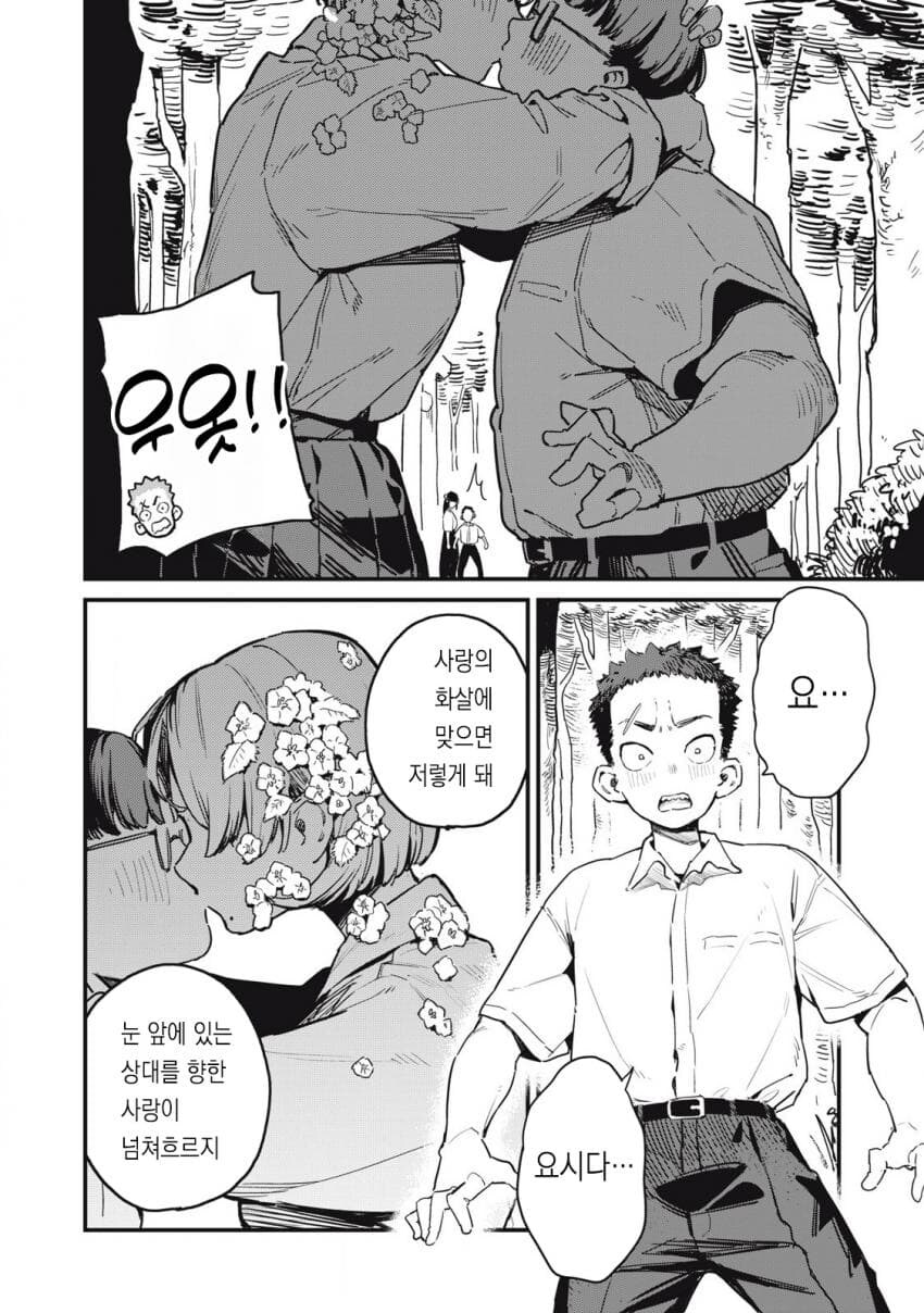 강제순애제조기_21.jpg