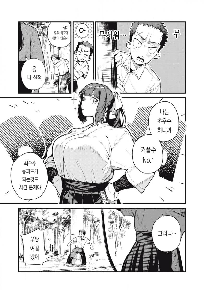 강제순애제조기_22.jpg