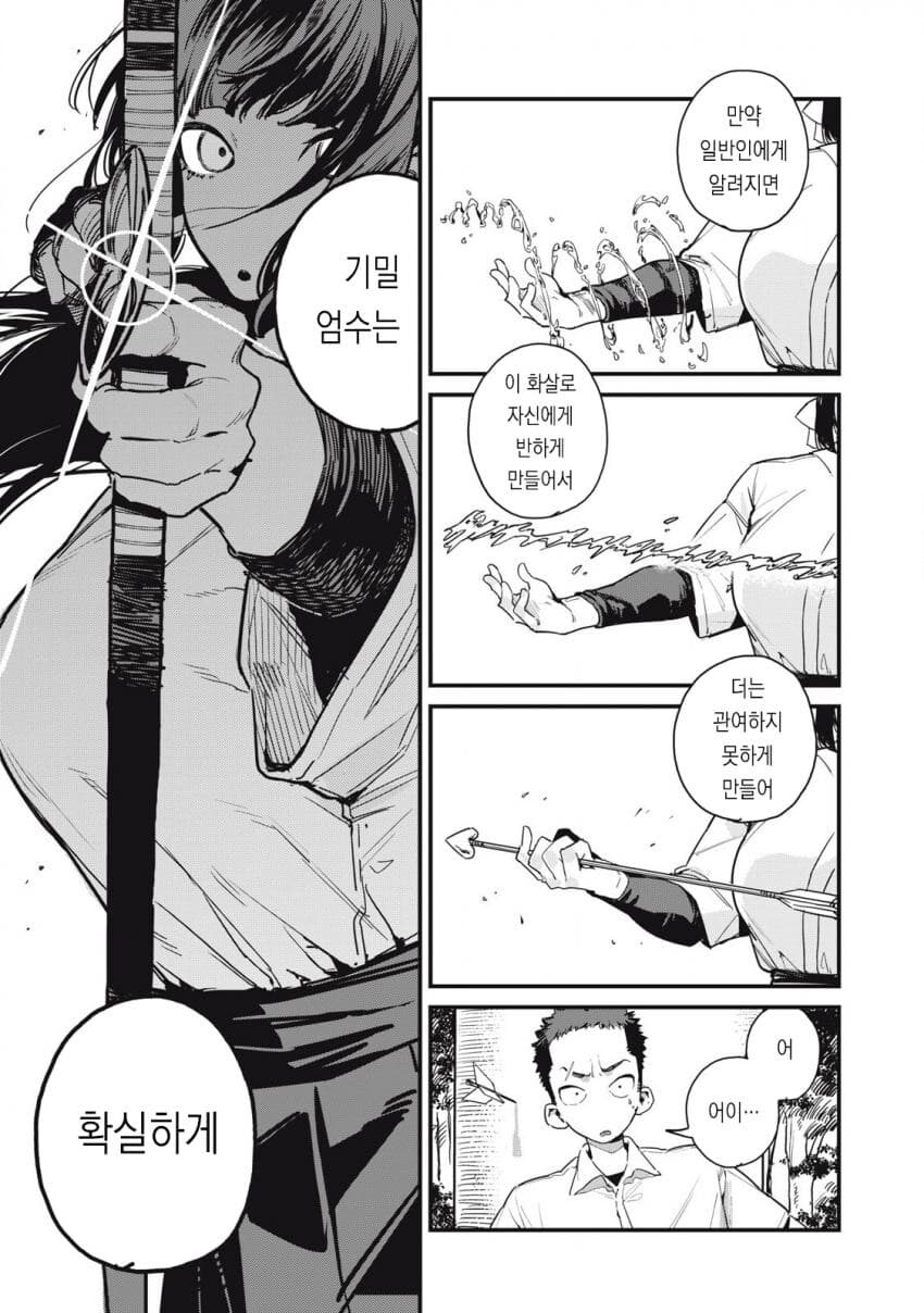 강제순애제조기_24.jpg