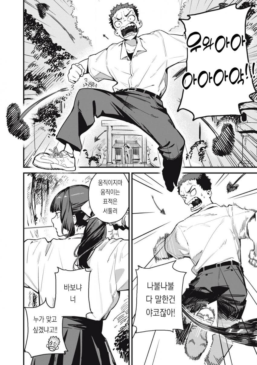 강제순애제조기_25.jpg