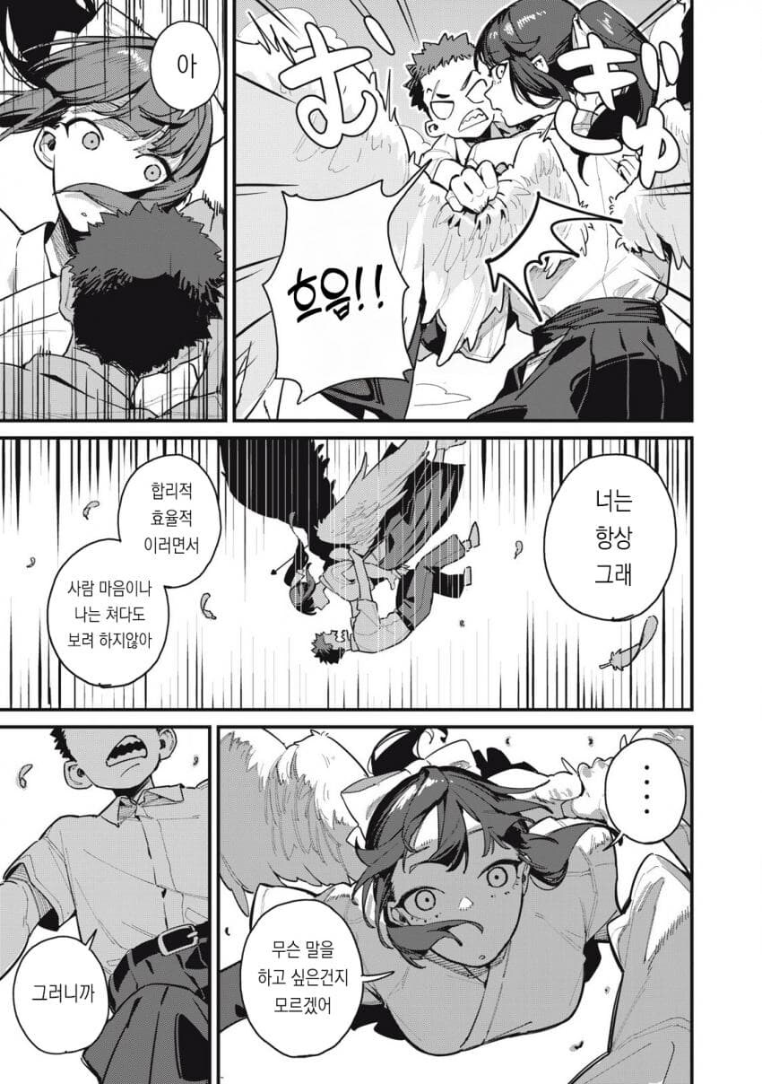 강제순애제조기_30.jpg
