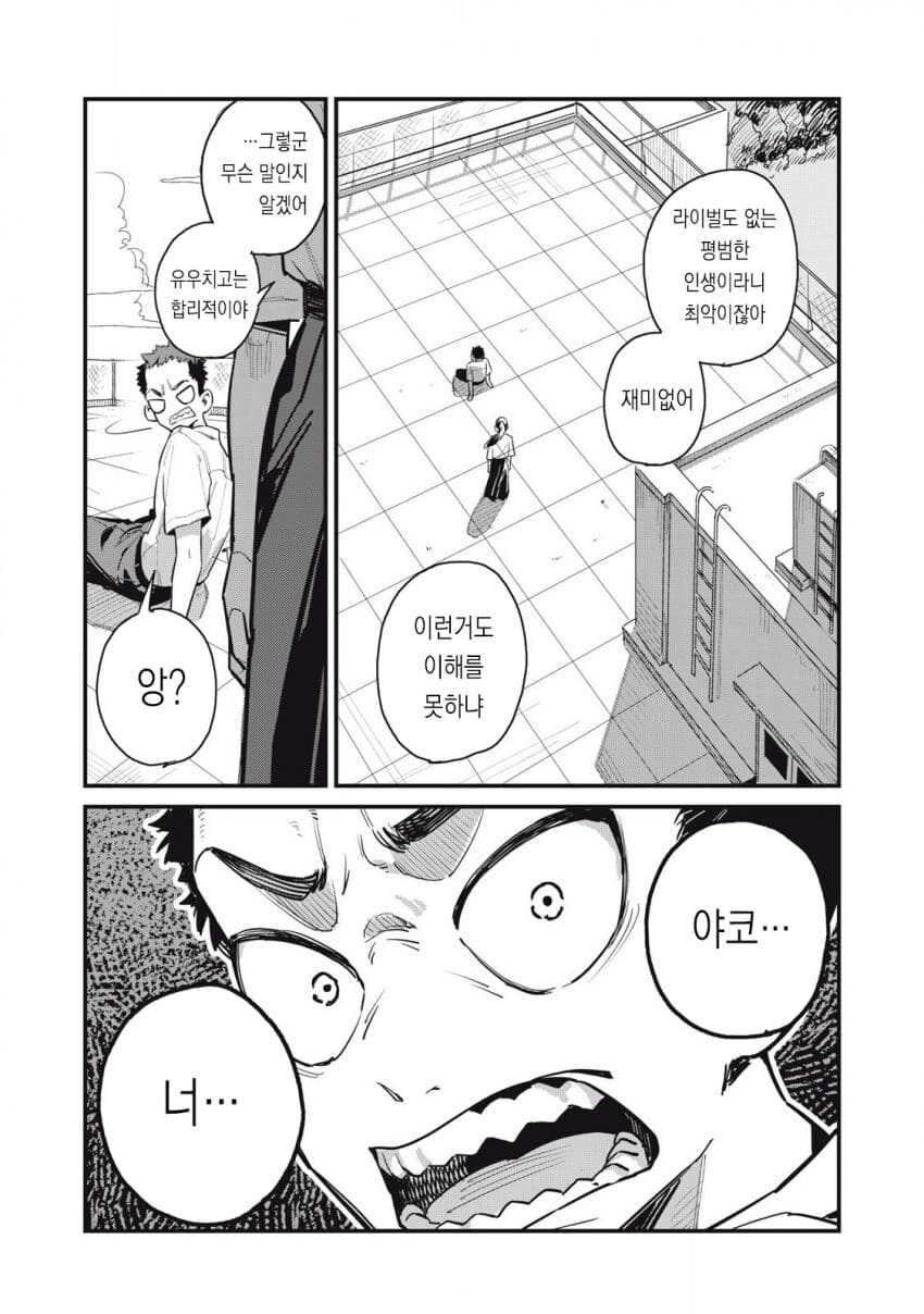 강제순애제조기_34.jpg