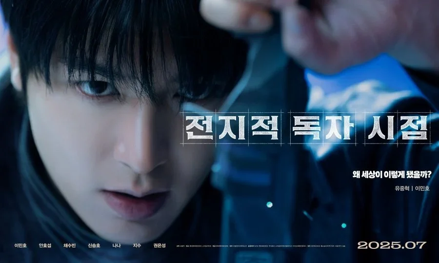 전독시 영화화 손익분기 700만._6.webp