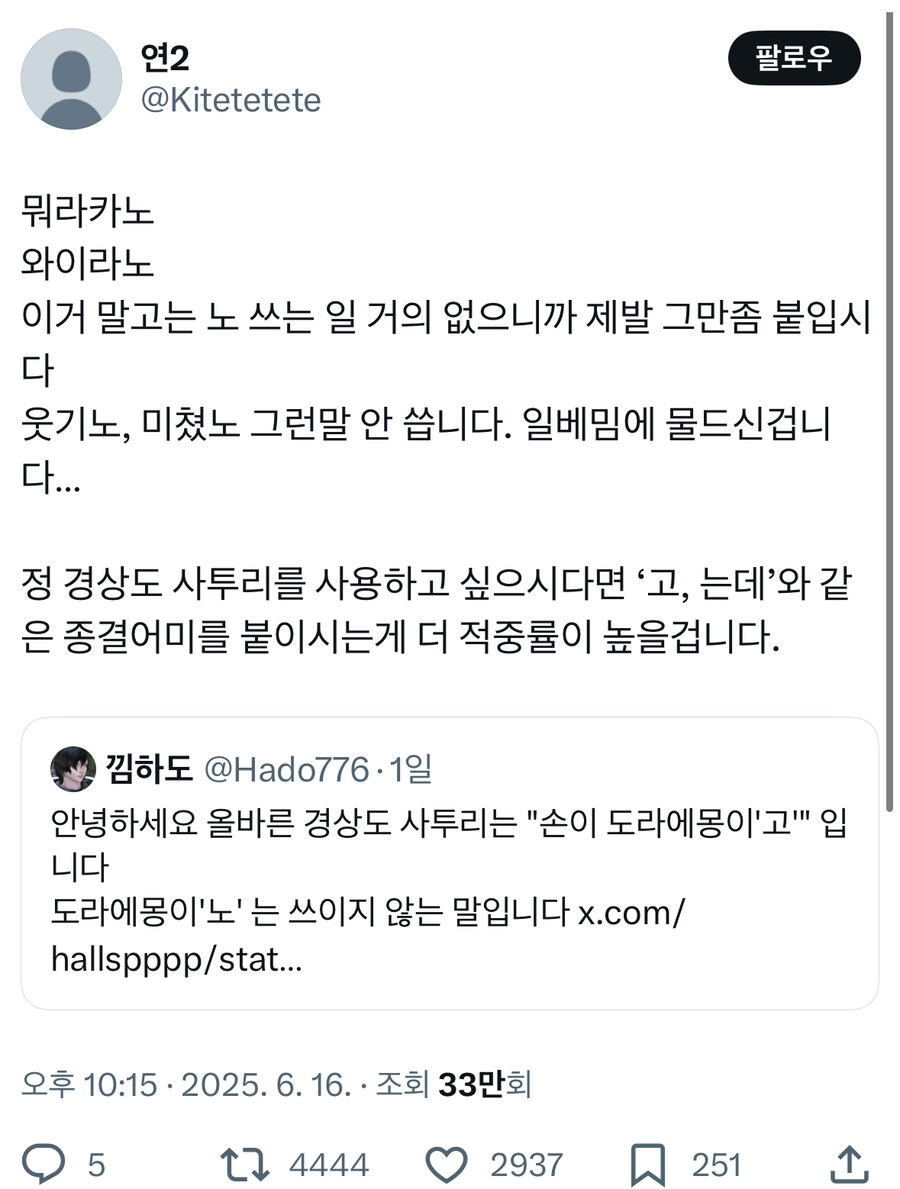‘손이 도라에몽이노’ 같은 말은 없습니다.jpg_3.jpg