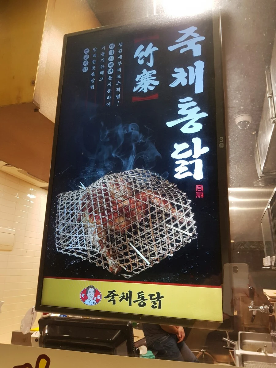 백종원)사실은 치킨 배달비는 교촌치킨이 원조가 아니다_1.webp