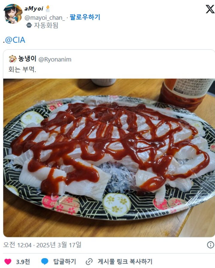 호불호갈리는 부먹.jpg_1.webp