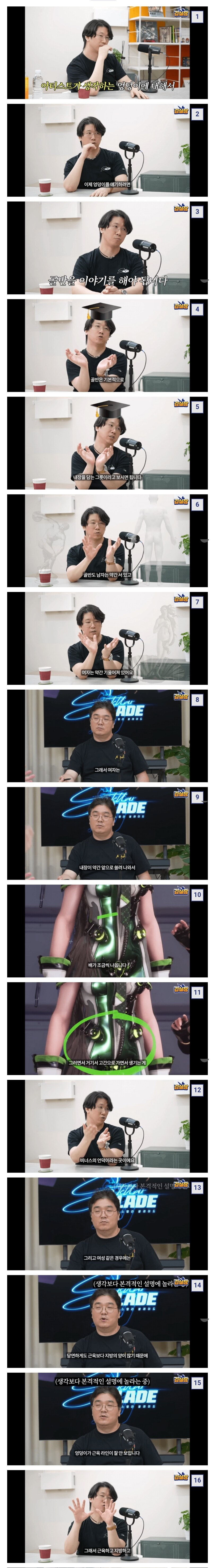 엉덩이 전문가 김형태.jpg_1.jpg