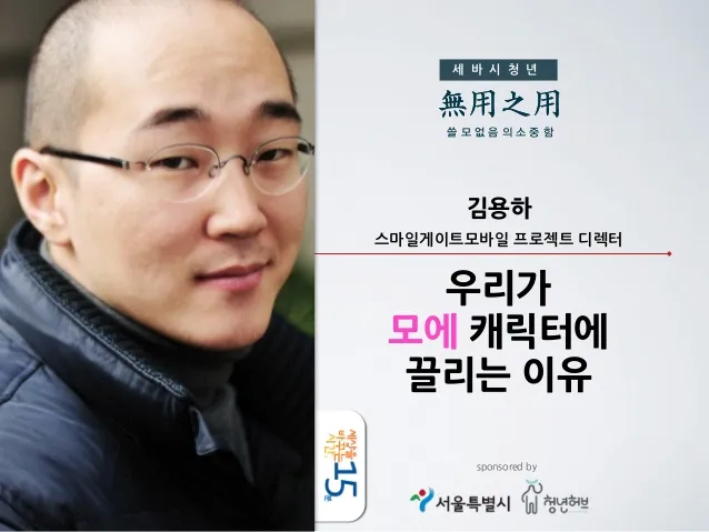 이 넘들 한 곳에 모아서 토론 하면 개꿀잼이겠다_2.webp