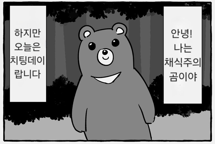 분위기 전환_1.jpg
