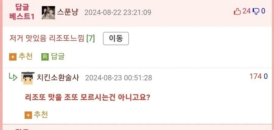 제조사에서도 경악하는 제품 사용법_2.webp