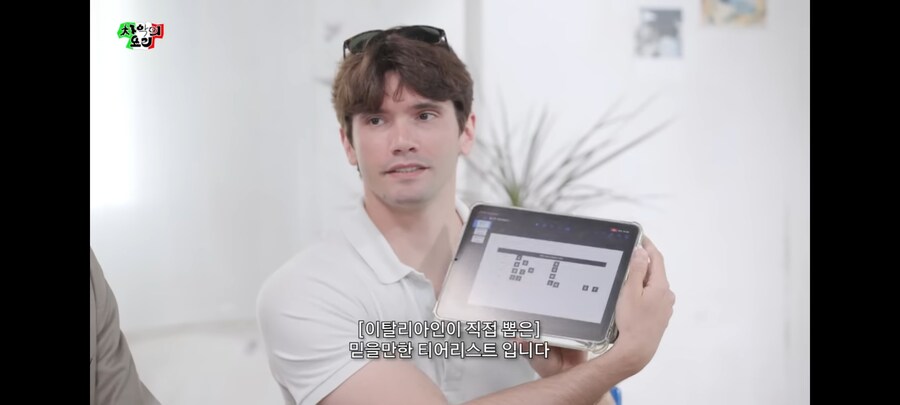 이탈리아인 3명 잡아서 감금하고 아아 먹이는 유튜브 방송_8.jpg
