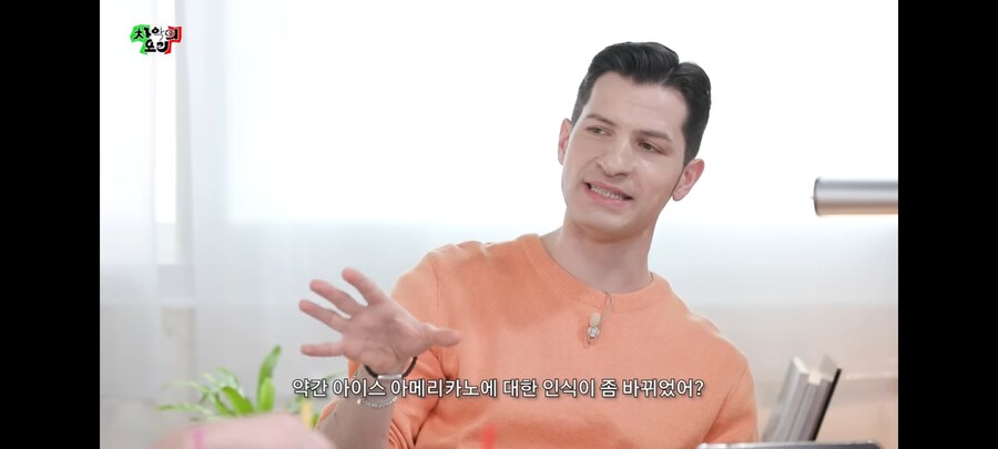 이탈리아인 3명 잡아서 감금하고 아아 먹이는 유튜브 방송_9.jpg