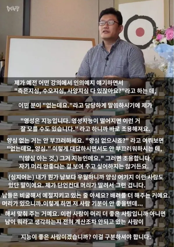 그레이존이었더라도 이것만 지켰어도_2.webp