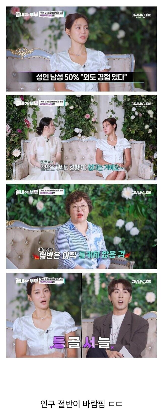 쌉 개소리 오브 개소리_1.jpg
