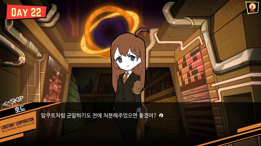 로보토미) 림버스 아나운서에 나온 호드의 그 대사_3.jpg