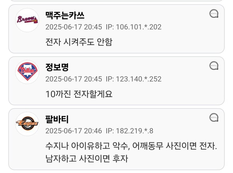 부자들이랑 사진 찍기 vs 10만원 받기.jpg_10.jpg