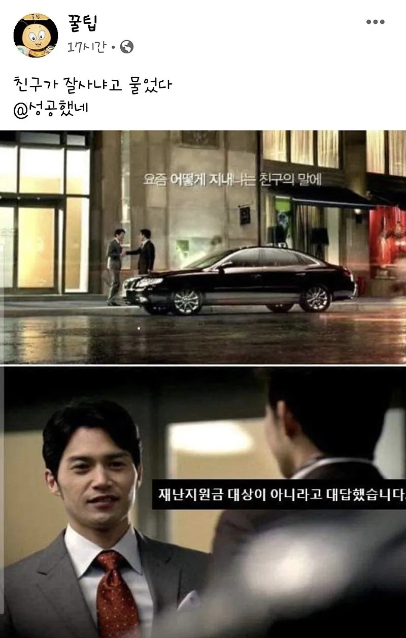 성공한삶의 기준.jpg_1.webp