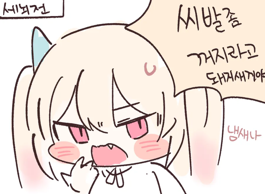 ??? :