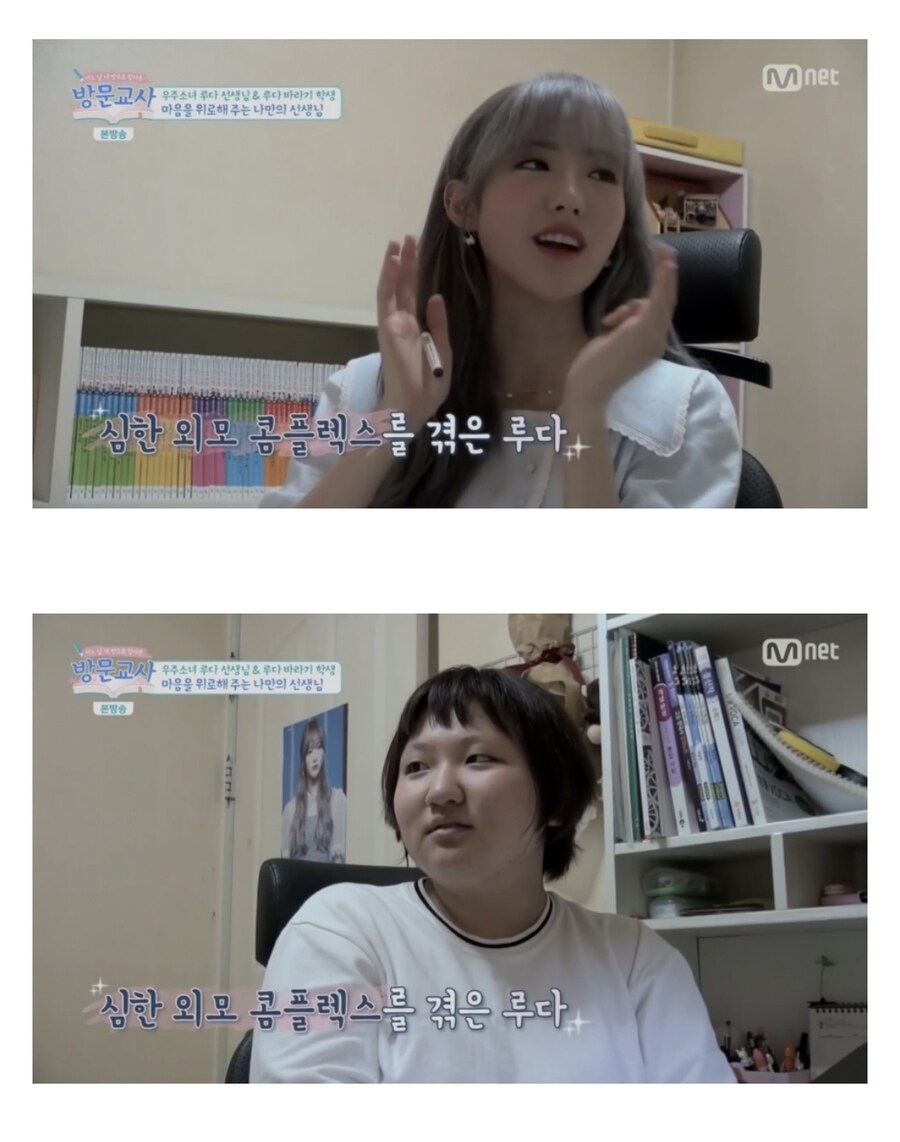 외모컴플렉스_1.jpg