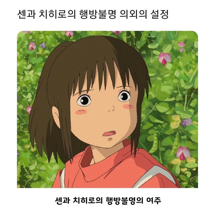 의외로 세계관이 이어지는 지브리.jpg_3.jpg