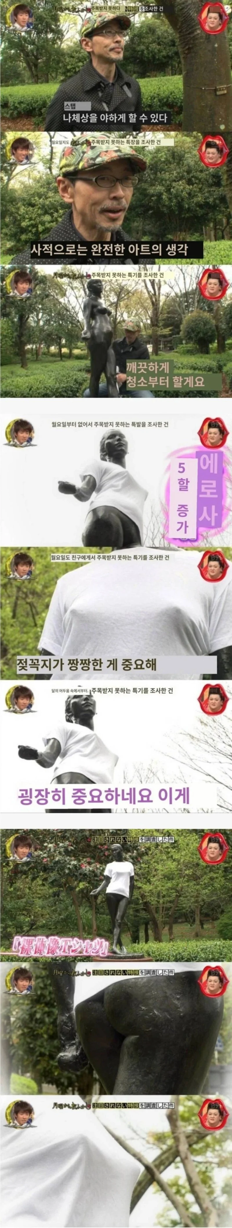 자칭 꼴잘알 조각사 아저씨.jpg_1.webp