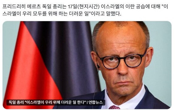 독일