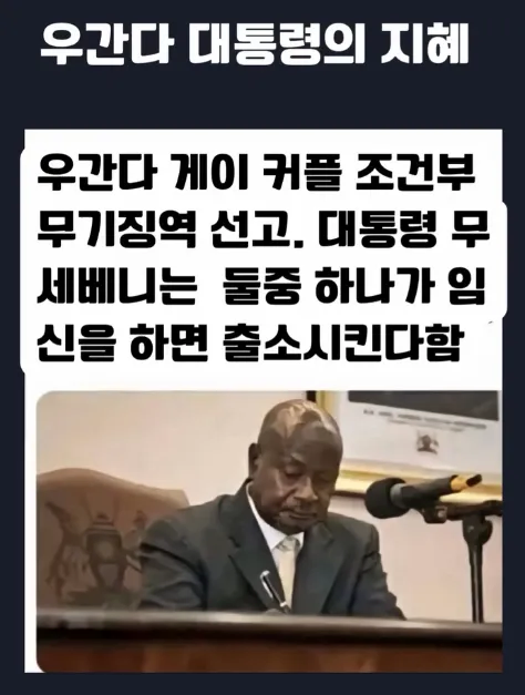 임신하지 않으면 못 나가는 방_1.webp