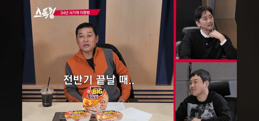 이종범이 100도루 기록을 안달성한 이유_4.webp