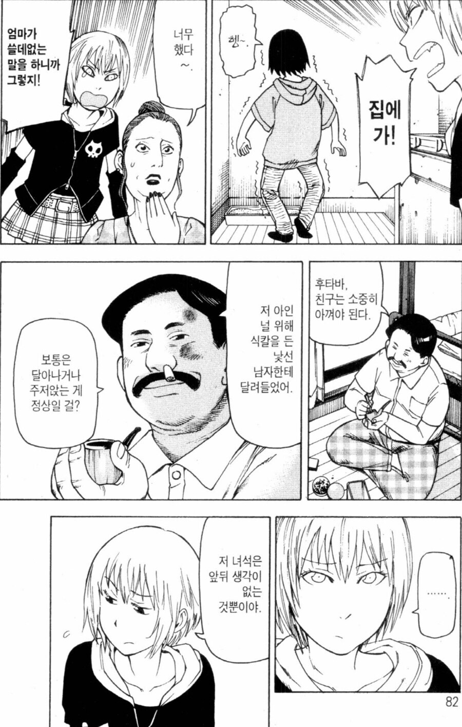 흔하지만 고금동서 매력적인 주인공상_6.jpg