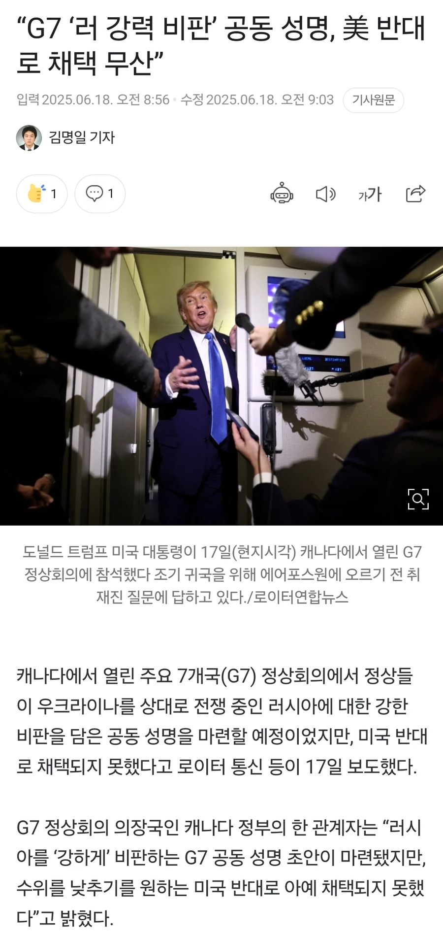 “G7