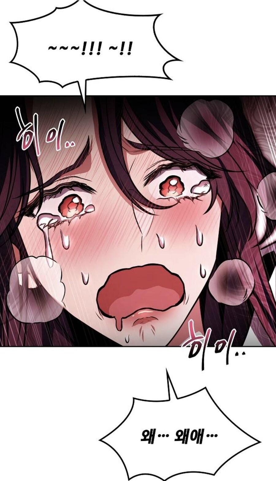 메이드한테 포상받는 주인님_7.jpg